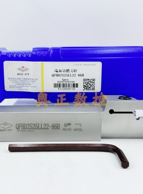 原装正品ZCCT株洲钻石切削刀具端面切槽刀杆QFHD2525LL22-86H圆弧
