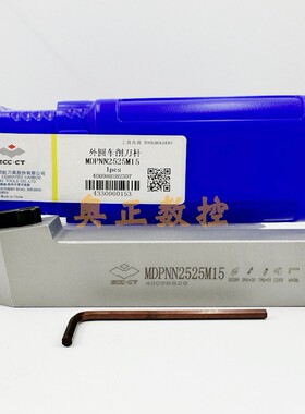 原装正品ZCCT株洲钻石切削刀具数控外圆车削刀杆MDPNN2525M15/11