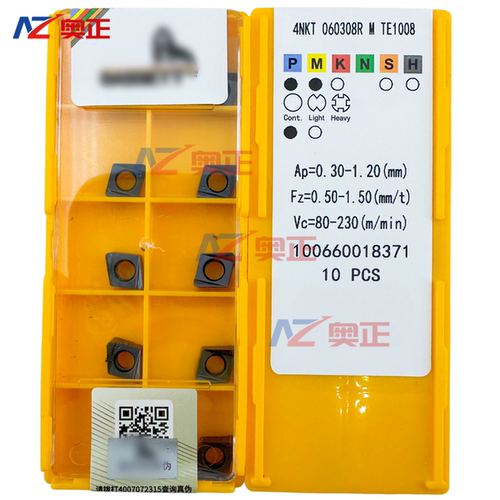快进给耐磨数控刀片4NKT060308R-M TE1008钢件不锈钢通用材质正品