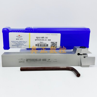 A原装正品ZCCT株洲钻石切削刀具端面切槽刀杆QFFD2020L10-48H圆弧