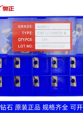 原厂株洲钻石数控方肩铣削刀片P13M APMT11T308PDR-M钢件不锈钢