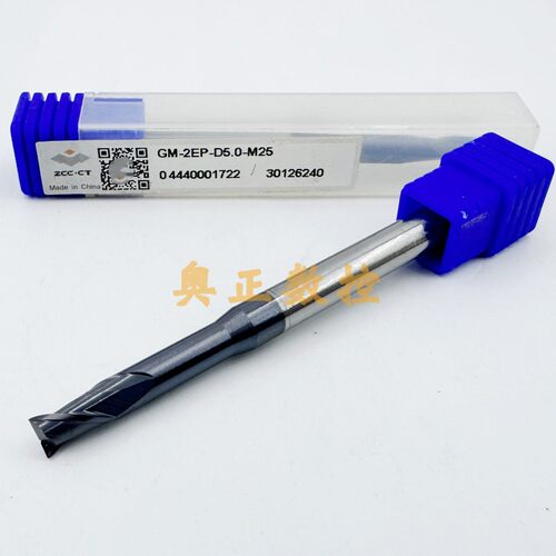 正品株钻45度二刃直颈钨钢立铣刀整体硬质合金GM-2EP-D5.0-M26