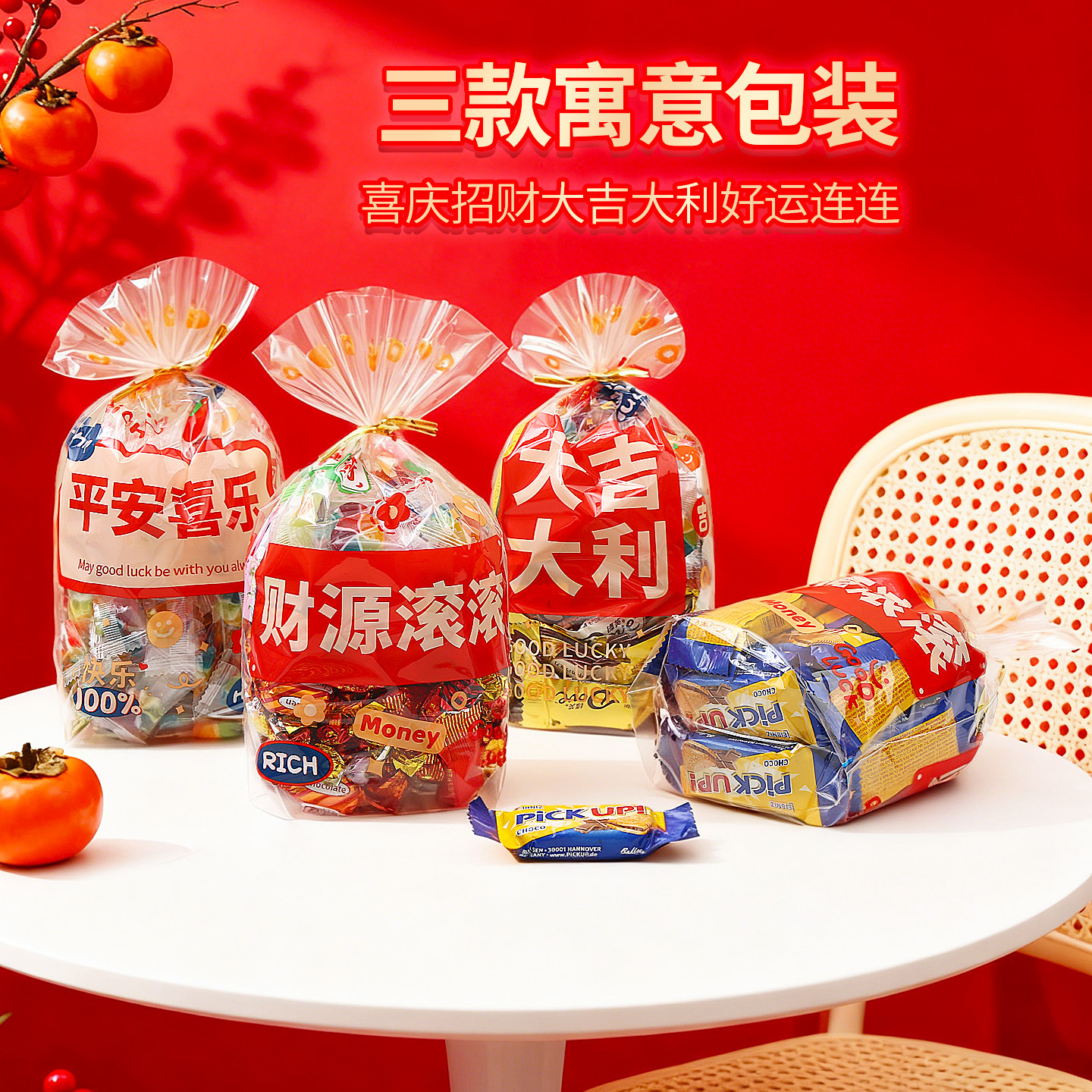 新年烘焙包装袋雪花酥牛轧糖抽绳包装袋饼干抽绳袋零食糖果束口袋