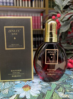 jlian金利源coco香型免洗香水
