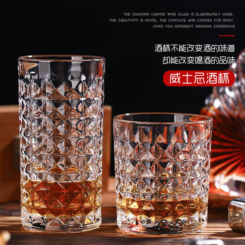 杯子ins风创意威士忌家用早餐玻璃杯杯啤酒杯牛奶果汁个性喝水杯,餐饮具,白酒杯,淘宝优惠券,粉丝福利购,淘宝优惠卷