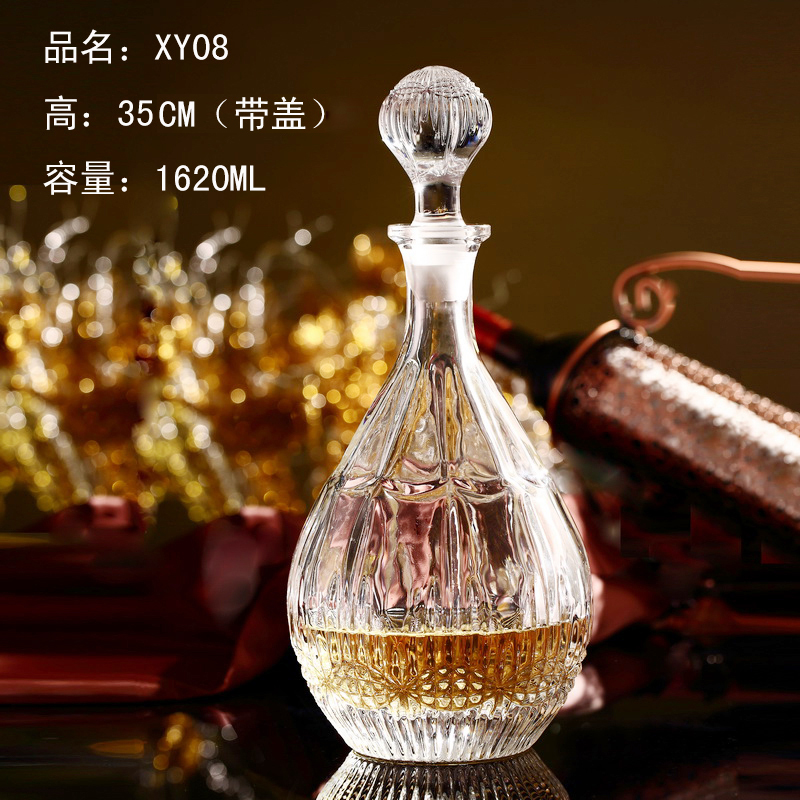 酒瓶空瓶磨砂口密封酒樽水晶玻璃家用中式红酒自酿酒威士忌醒酒器