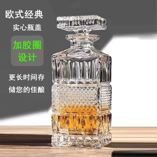 酒瓶带盖醒酒器洋酒瓶白酒储存空瓶威士忌家用密封水晶玻璃红酒樽