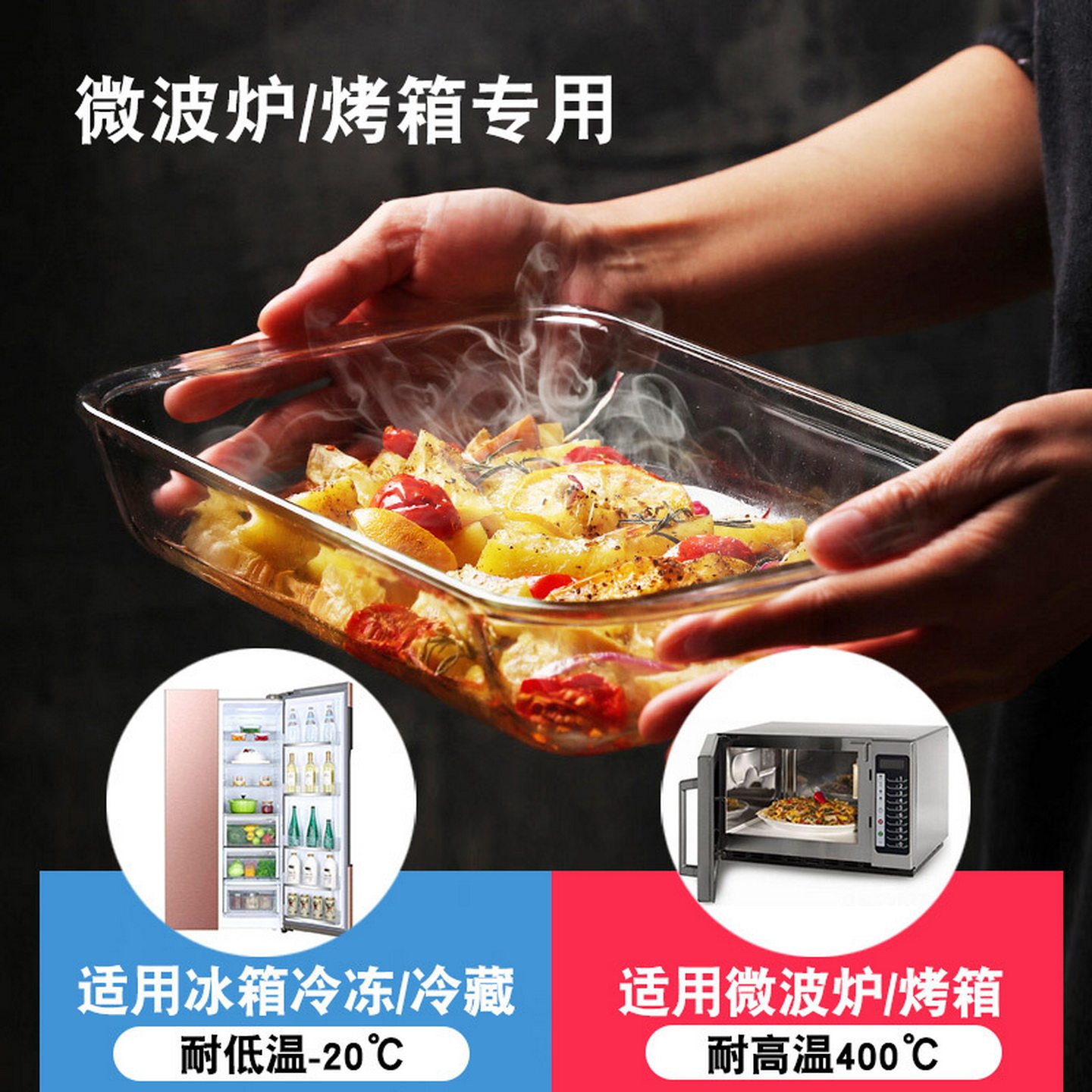耐热玻璃烤盘厨房透明带盖煲玻璃锅加厚汤碗微波炉烤盘子玻璃餐具
