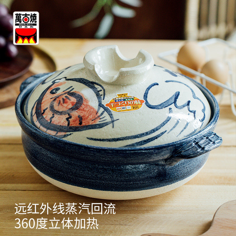 万古烧手绘陶土锅日本原产