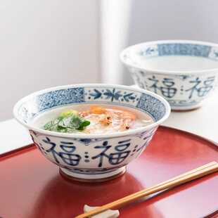 日本进口美浓烧蓝白青花陶瓷福字餐具碗盘拉面碗鱼盘菜盘甜品盘