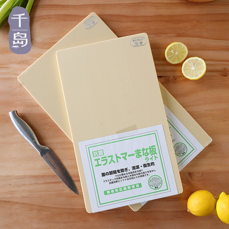 日本原产吉川yoshikawa家用厨房菜板树脂防滑砧板水果蔬菜案板