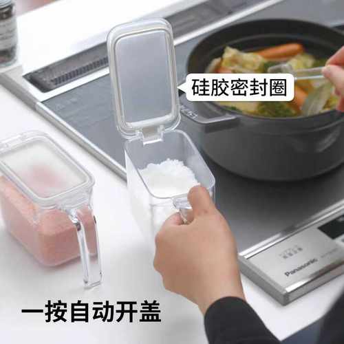 日本进口厨房调味罐MARNA防潮