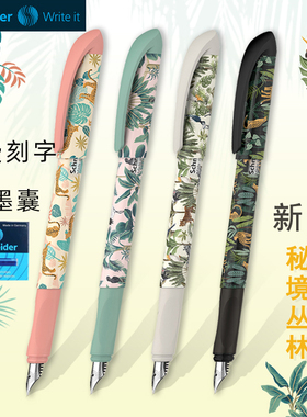 德国Schneider施耐德钢笔原装进口小学生用三年级墨囊笔练字书写