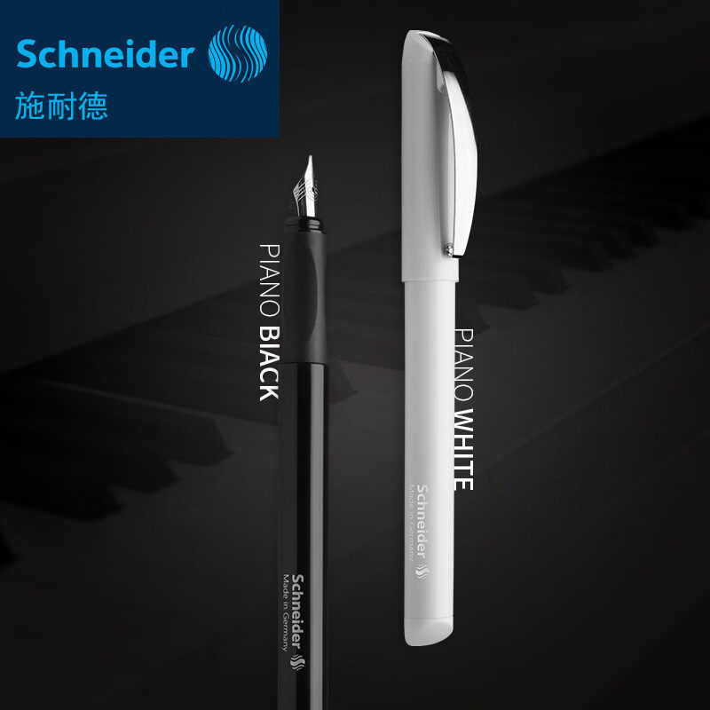 schneider德国进口施耐德钢笔smart学生用书写练字办公墨水墨囊笔