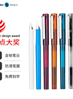 德国进口schneider施耐德BK406钢笔ef细尖学生练字用墨水墨囊钢笔