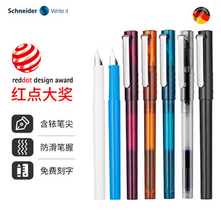 德国进口schneider施耐德BK406钢笔ef细尖学生练字用墨水墨囊钢笔