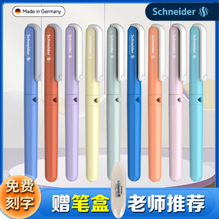 德国进口schneider施耐德BK410学生练字用墨水墨囊钢笔ef细尖 新品