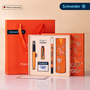 新品 送礼三年级小学生练字EF尖 德国进口施耐德幸运小马驹礼盒套装