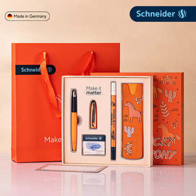 施耐德幸运小马驹礼盒装三年级