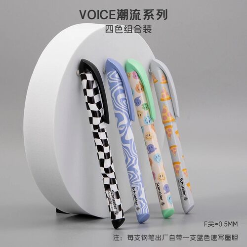 德国进口schneider钢笔练字书写