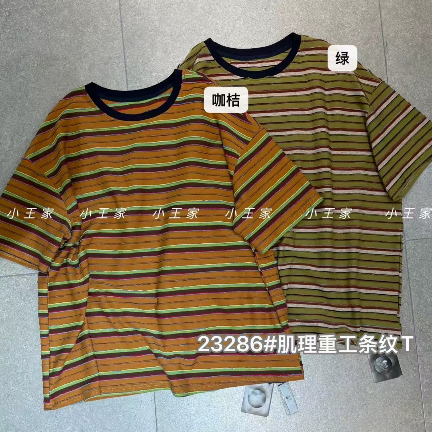 胖mm慵懒休闲风圆领条纹短袖T恤