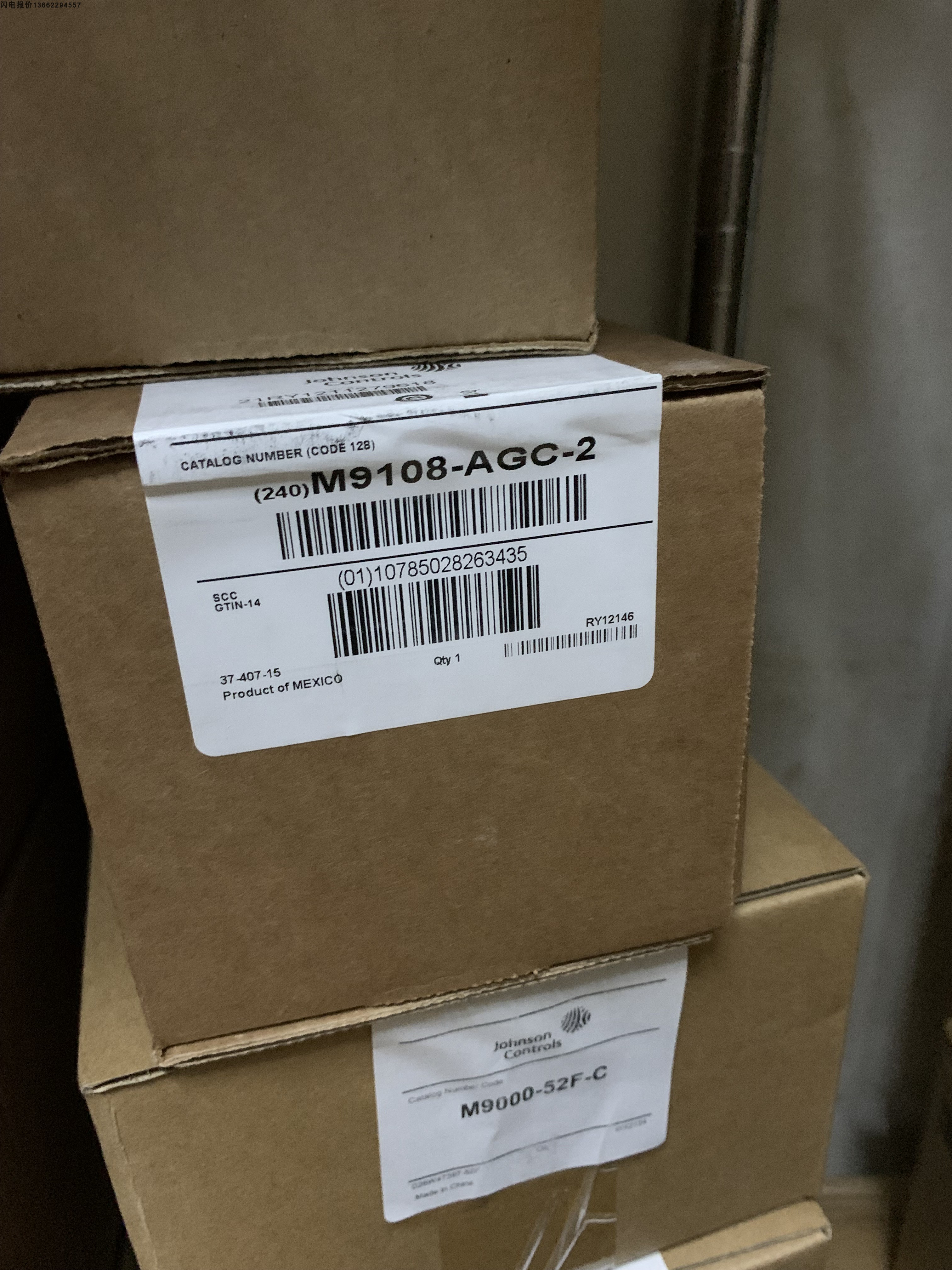 江森执行器比例积分8nm调节