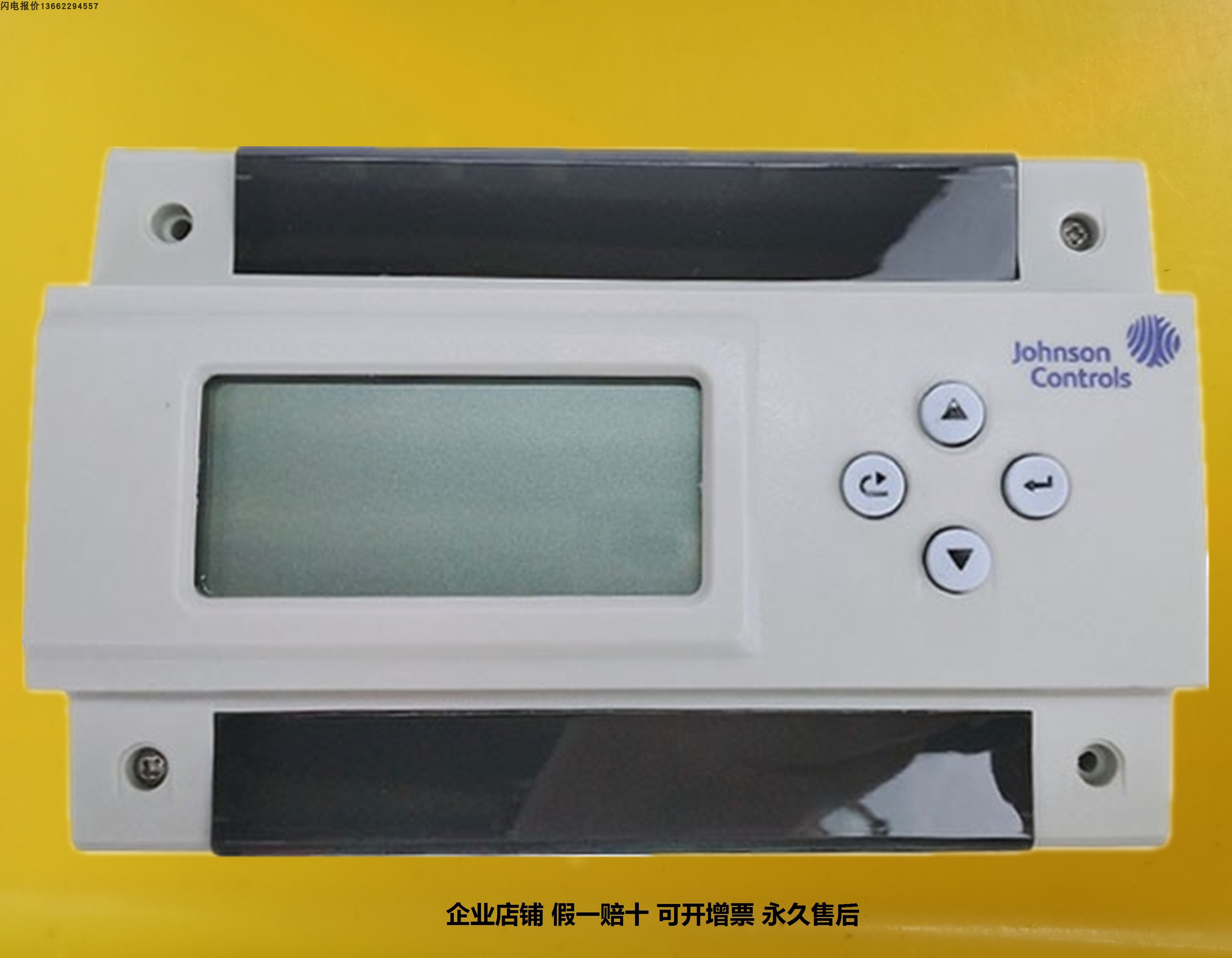 江森DDC控制器TC232-SA