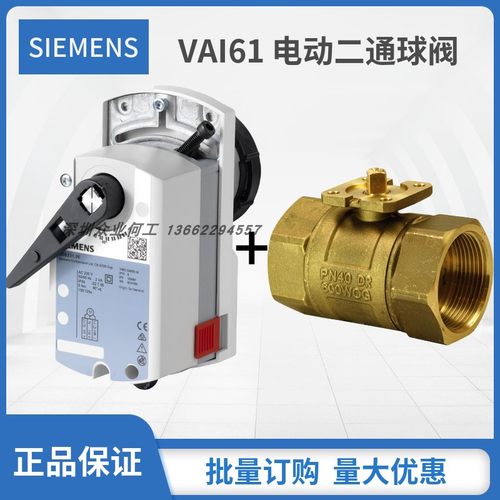 西门子比例阀VAI61GLB161.9E