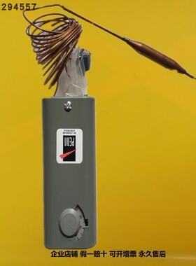 JohnsonControls江森温控器A19ABC-41C防冻开关温度限制控制器