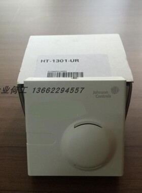 江森自控室内型温湿度传感器HT-1300-UR RS-7040-000 HT-9002-URW