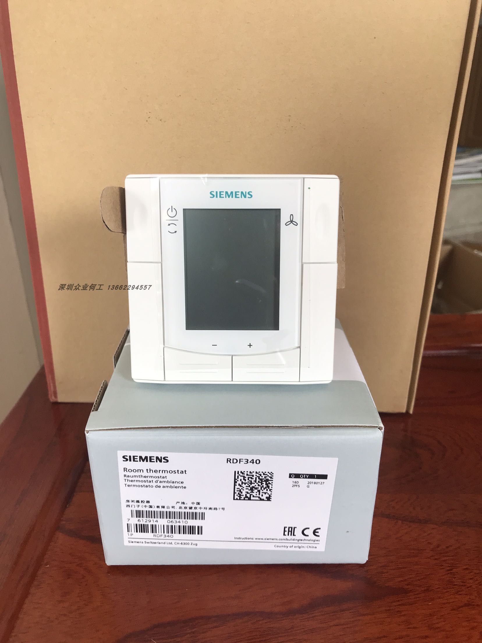 RDF310.2/MM温控器液晶西门子