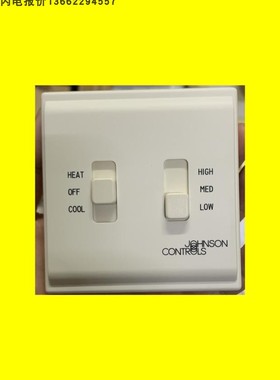 JOHNSONCONTROLS江森自控三速开关Y622老款三档风速冷暖控制面板