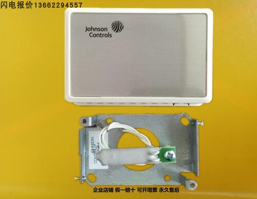 江森自控温度传感器TE-6324P-1