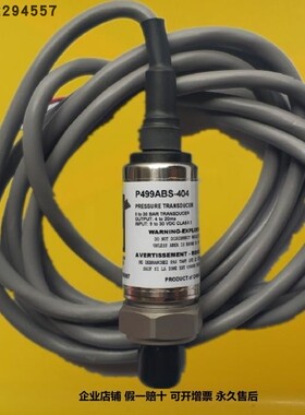 江森P499VBS-404C压力传感器P499VBH-404C -401C变送器-ABS/ACH