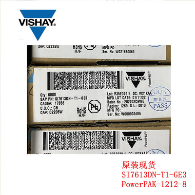 原装VISHAY威世MOSFET场效应管SI7613DN-T1-GE3现货P沟道 20V 35A