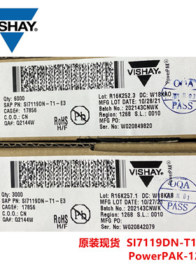 原装VISHAY威世MOSFET场效应管SI7119DN-T1-E3现货P沟道200V 3.8A