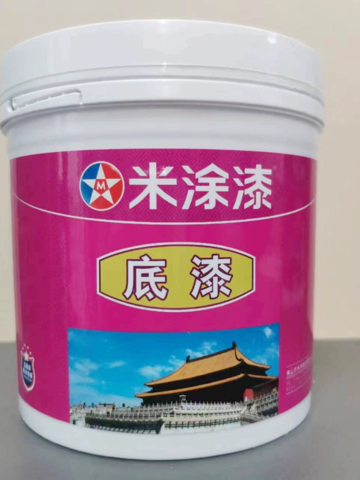 抗碱封闭外墙透明底漆渗透真石漆白色黑色防水防霉艺术漆墙固防尘