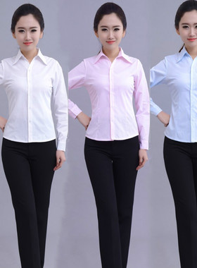 纯白衬衫女长袖修身V领隐条纹粉色衬衣棉职业工装OL工作服浅蓝