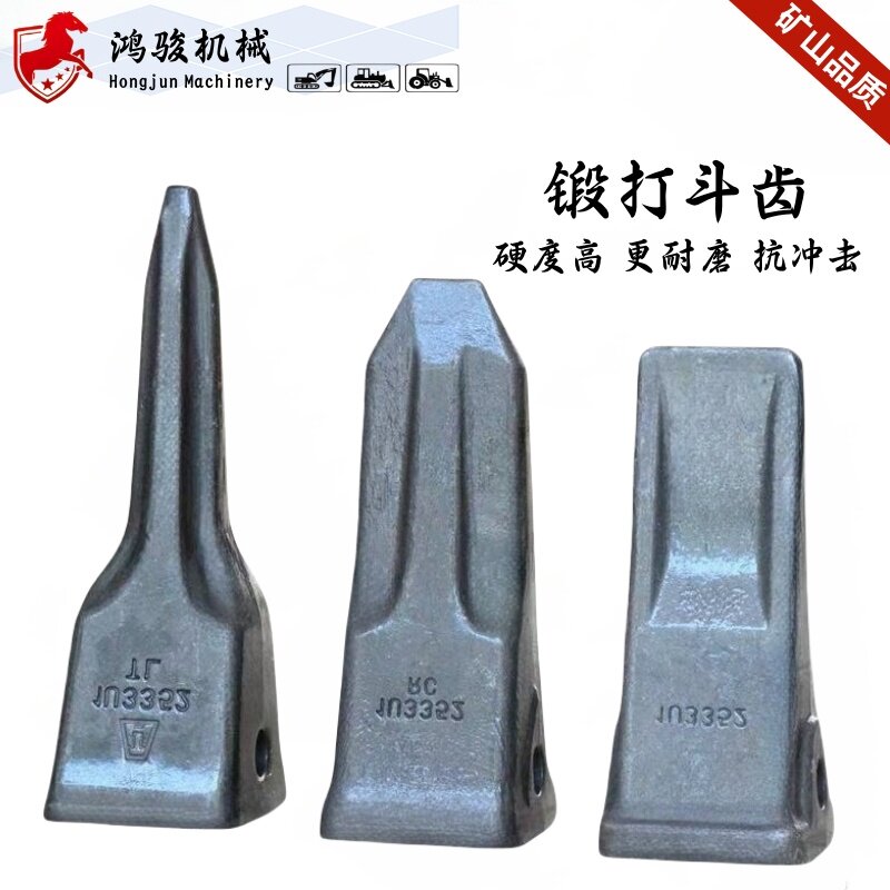 卡特挖掘机耐磨斗齿加重加厚