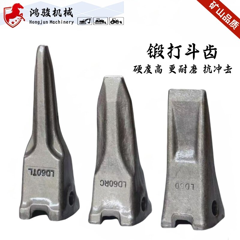 三一挖机斗齿SY55/60/135/155/195/205/215/225锻造/打平齿特尖齿