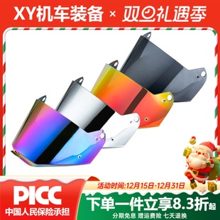 702电镀红彩色透明茶色银色拉力越野盔 436 ls2头盔原装 镜片MX701