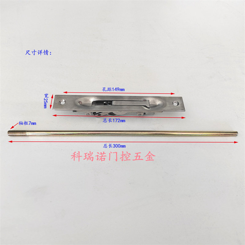不锈钢加重插销铜门隔热断桥