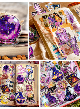 30张左右PET烫金魔法世界系列贴纸水晶球镭射面手账DIY素材装饰