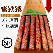 商务送礼河南焦作 铁锈斑多产地溯源码 新鲜铁棍山药礼盒装 红皮款