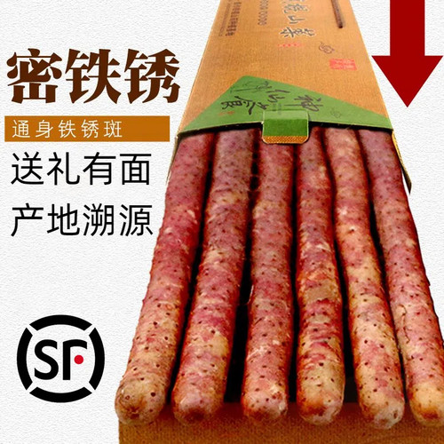 新鲜铁棍山药礼盒装红皮款铁锈斑多产地溯源码商务送礼河南焦作