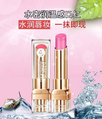 正品AEDS巴黎艾尔黛诗变色唇膏持久保湿不褪色，不粘杯渐变口红