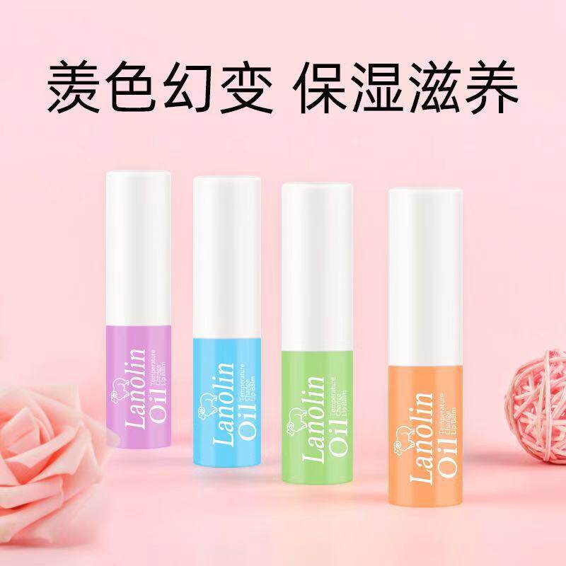 正品天娜温变色润唇膏温变白色变粉色滋润保湿补水淡彩护唇防干