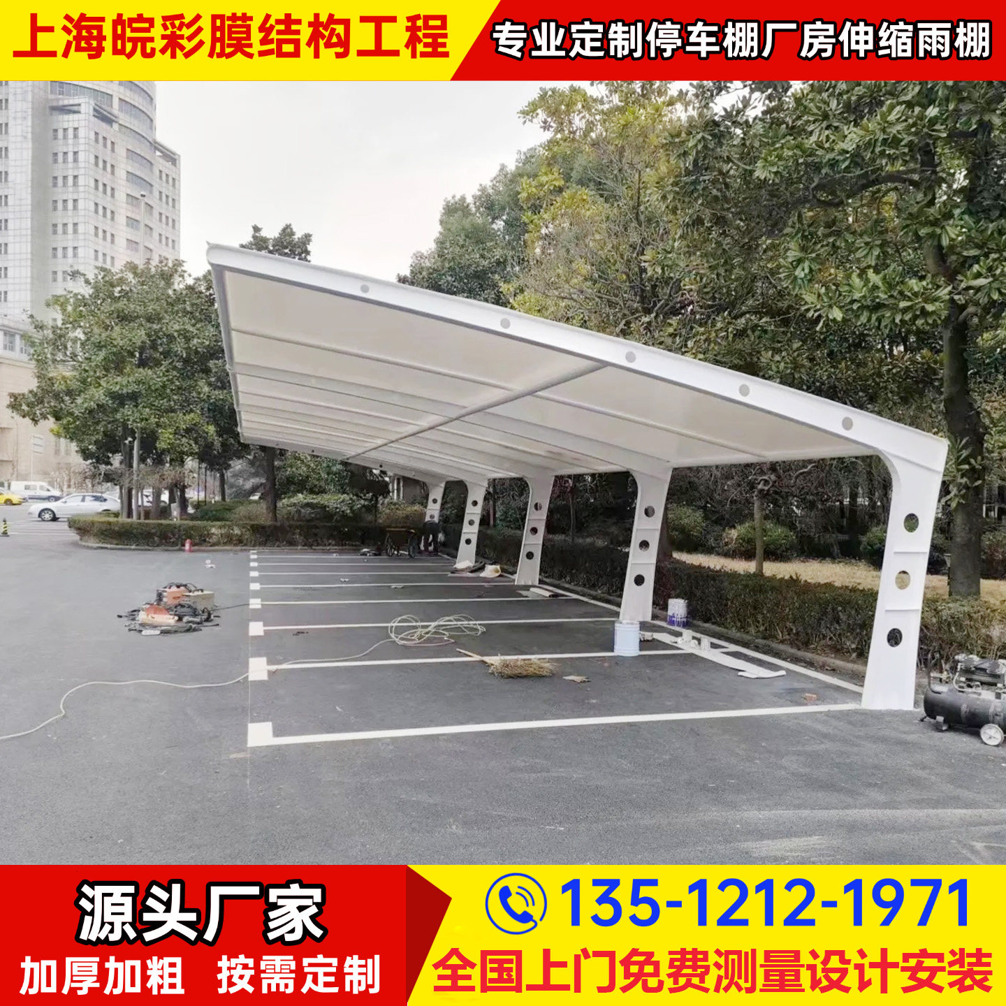 膜结构厂家停车棚防雨防晒篷布小区汽车棚张拉膜景观棚电动推拉棚