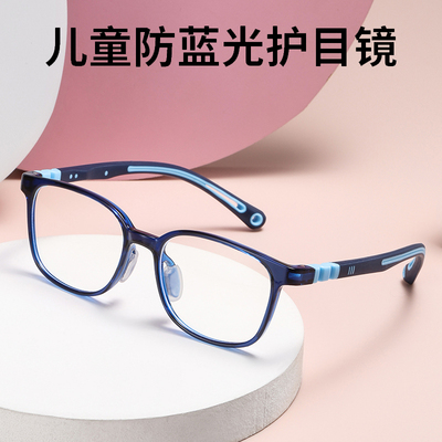 多边形儿童透明眼镜超轻