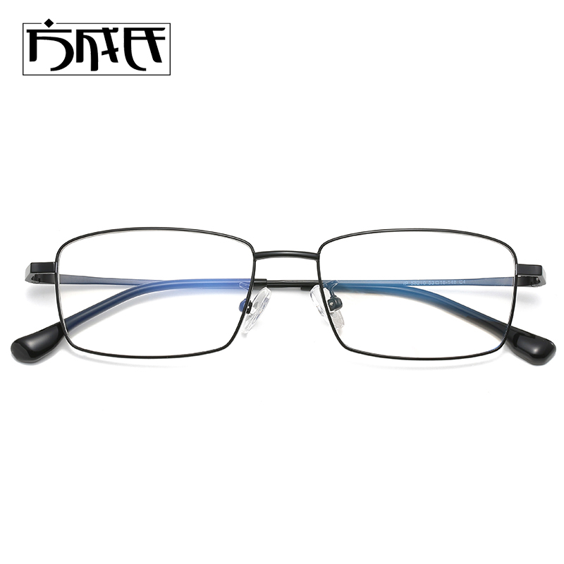 近视眼镜男款超轻钛合金属商务全框方形框架配变色可配度数防蓝光